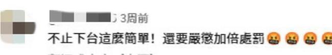 台立法机构今天弹劾赖清德 首次对在任领导人启动程序