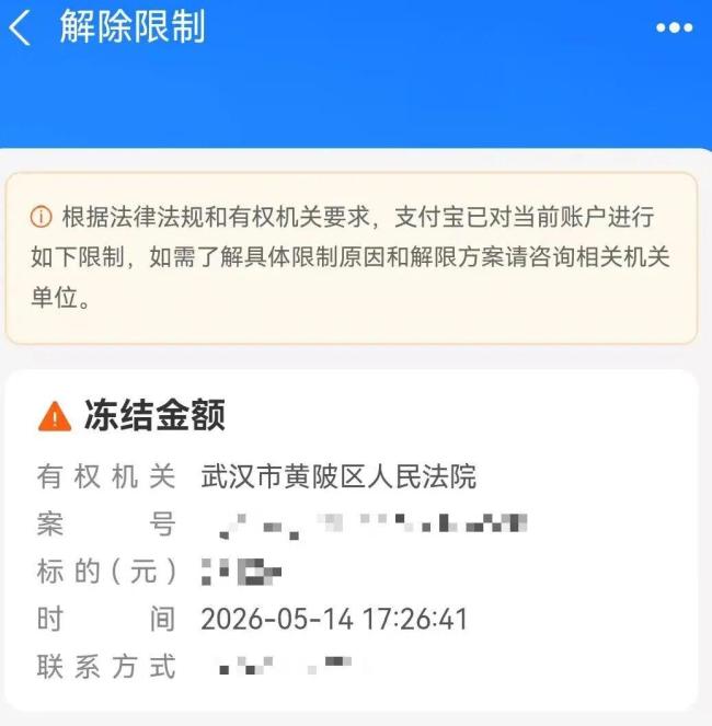 女子贷款数十万美容起诉后反成被告 美容消费纠纷升级