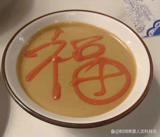 东说念主居然对吃王人是有握念的 麻酱里的南北互异