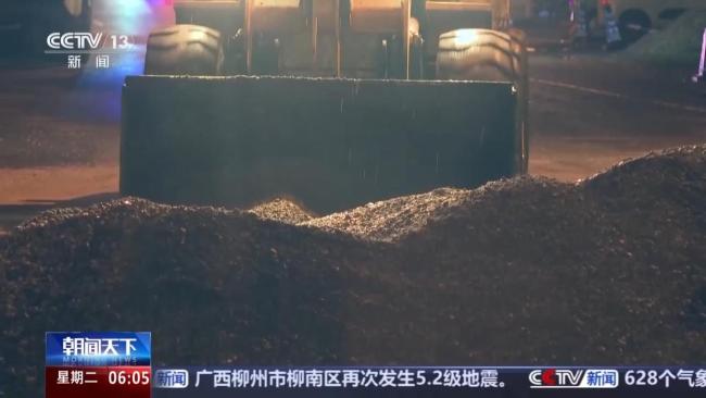 柳州再发生地震 同日两次5.2级震动