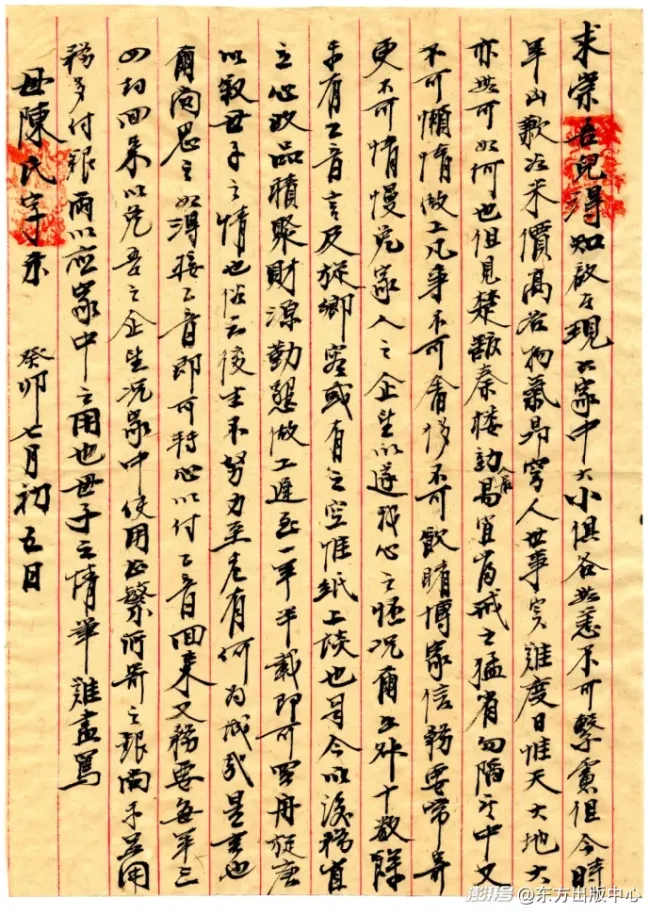 《给阿嬷的情书》是近年国产片最佳吗 一封假信半世纪真情