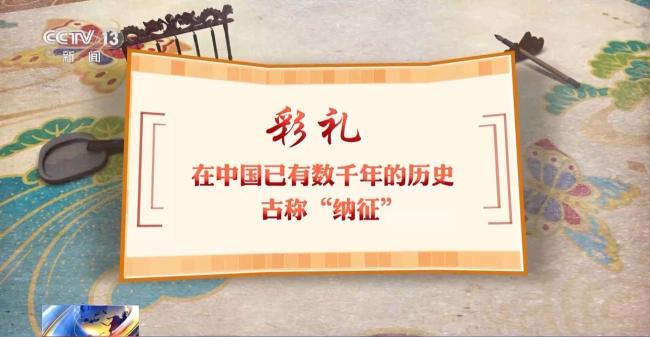 涉高额彩礼骗局案件细节公布