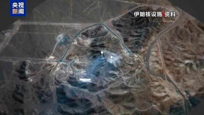 美伊局势最新速览 谈判僵局持续升级