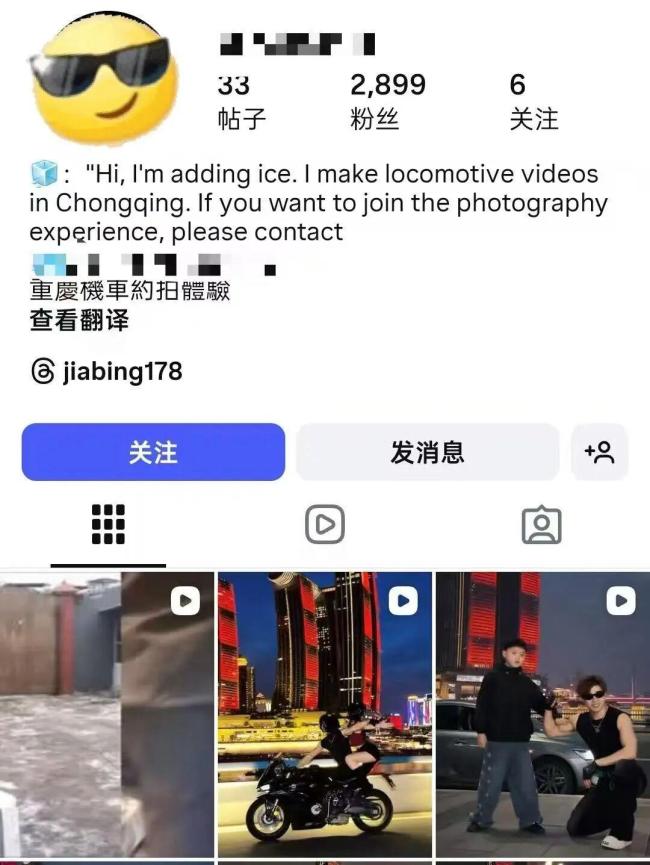 年青东说念主到重庆体验机车约拍 潮水新玩法激发缓和