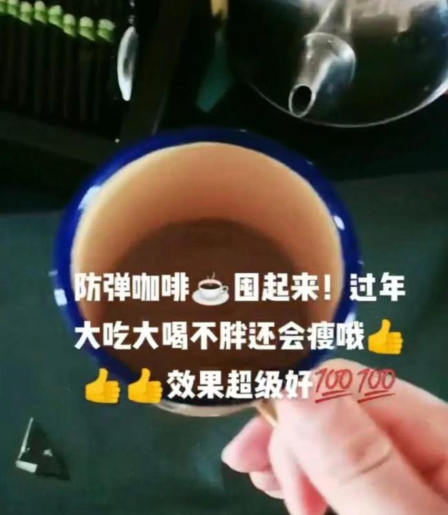减肥咖啡查出违禁成分17名宝妈获刑 微商网络下的法律盲区