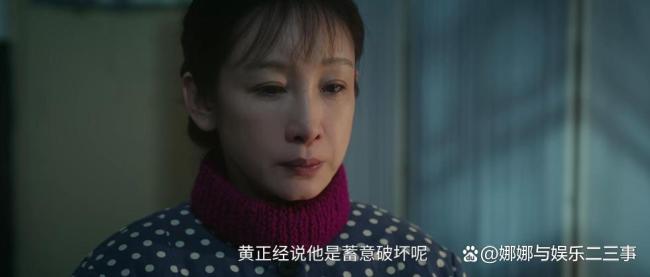 谁是《主角》中最聪明的人 米兰的通透智慧