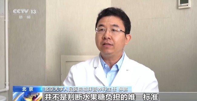 如何判断水果含糖量