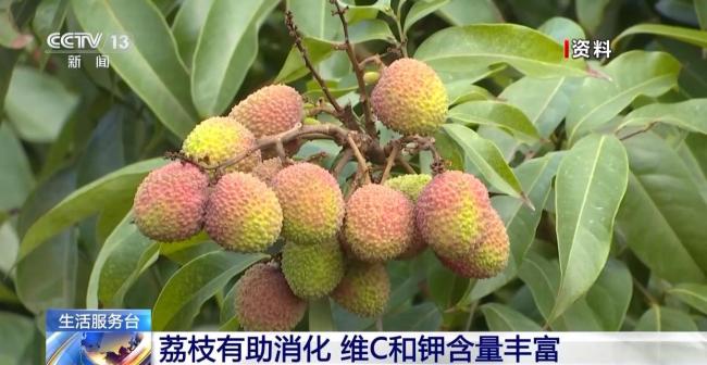 荔枝的正确吃法来了