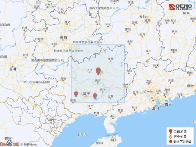 柳州3.6级地震 震源深度8公里