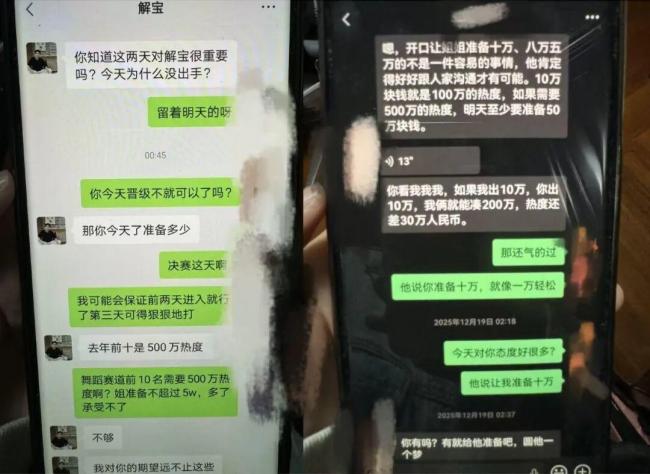 70岁榜一阿姨掏空儿子336万打赏男主播 直播间里的“快乐”陷阱