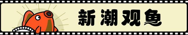 电影局回应监狱来的妈妈争议