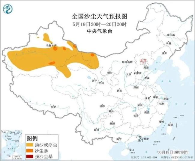 中央气象台发布暴雨和沙尘暴蓝色预警 多地将迎强对流天气
