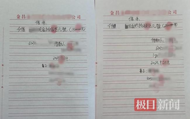 近亿元银砖运输中遗失13块 司机背债 悬赏寻回风波