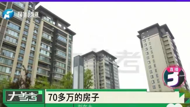 丈夫买房后离世，物业拒向妻子交房！全家5年住不进去：已提供各种证明 物业顽固拒交钥匙