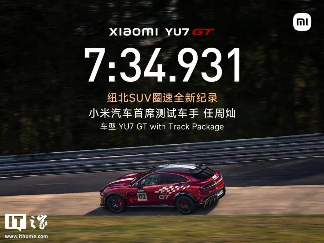 小米汽车CTO祝贺任周灿圆梦