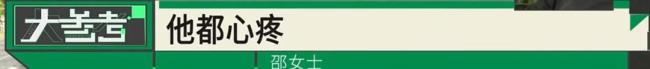 男子刷信用卡也要借钱给外人 好心借款难收回