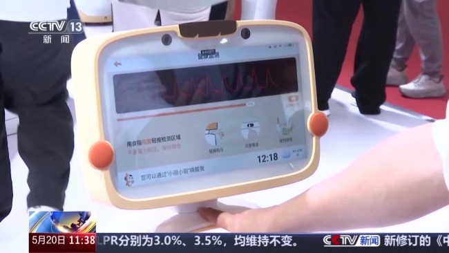 感知情绪、预判跌倒 陪伴型机器人来了