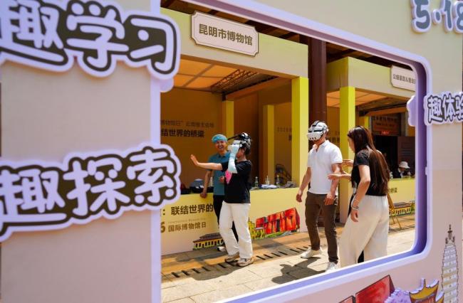 以博物馆为桥 联通共同的未来