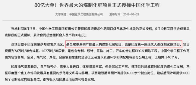 国际化肥暴涨中国为啥不慌 产能稳定价格可控
