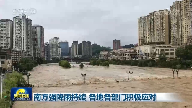 南方強(qiáng)降雨持續(xù) 各地各部門積極應(yīng)對(duì)
