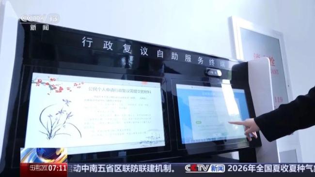 7月1日起，学校开除学生学籍、对学生退学处理等行为，将被纳入可行政复议范围