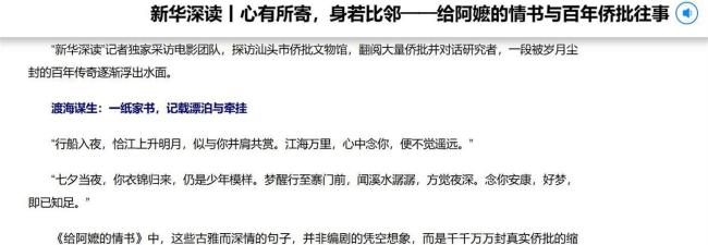 《給阿嬤的情書》給中國(guó)電影上了一課 真誠(chéng)打動(dòng)人心