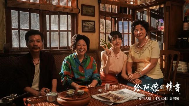 電影《給阿嬤的情書》幕后故事 賭真誠與溫柔