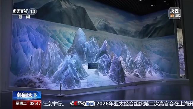 我国首个冰川科普馆来了 揭开冰川神秘面纱