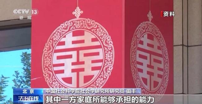 女子假结婚骗彩礼60余万获刑10年 高额彩礼引发社会关注