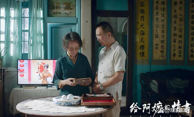 《给阿嬷的情书》给中国电影上了一课