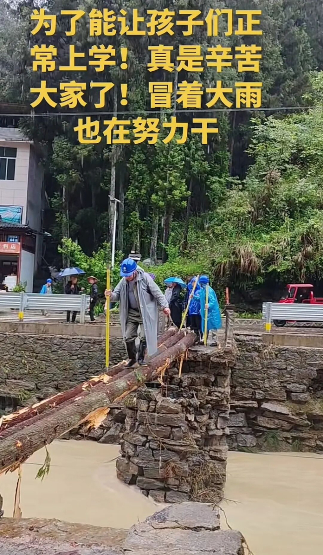 暴雨致桥梁垮塌 政府和村民搭简易桥