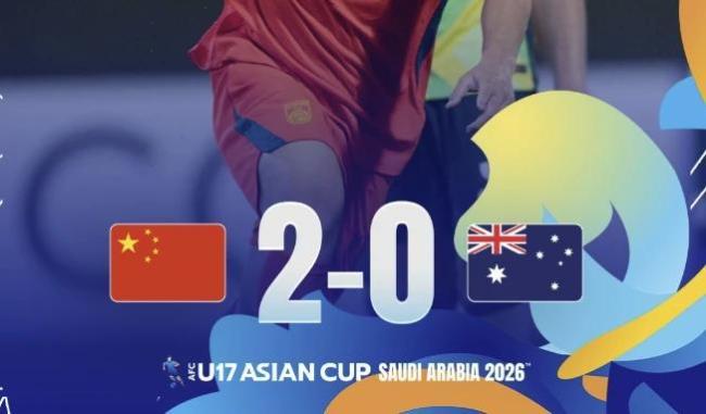 真破防了！中日U17会师决赛，韩媒自嘲：韩国足球已沦为亚洲三流？