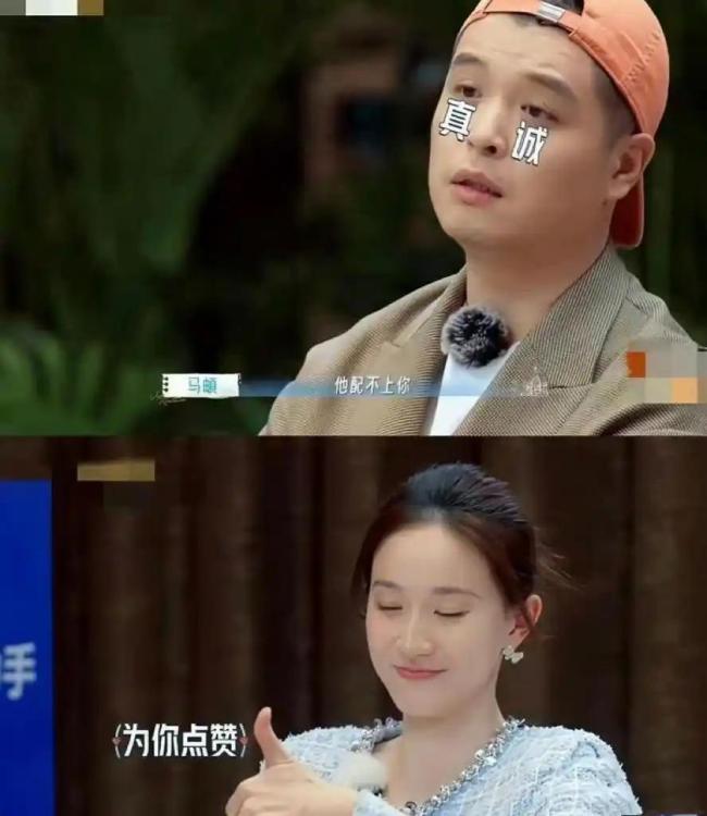 孙杨让张豆豆给他道歉 综艺争议再起