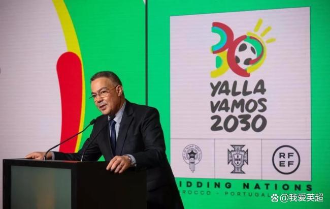 曝FIFA将讨论2030世界杯扩军至66队 推动足球多元包容性