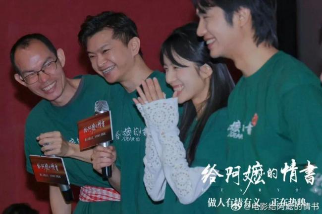 《给阿嬷的情书》连续11天票房日冠 口碑破圈感动无数观众