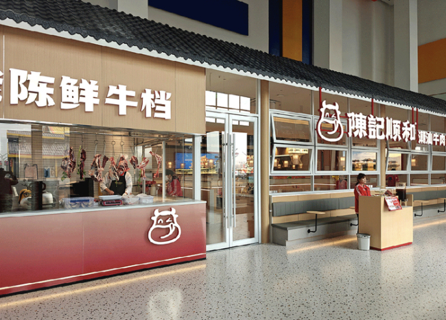 给阿嬷的情书带火小众餐饮赞助商 朴素合作引发品牌热度