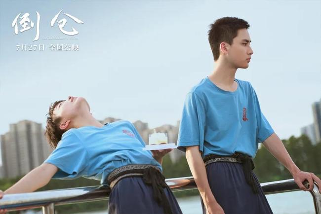 电影撤档后还能改命吗 寻找更优天时地利人和