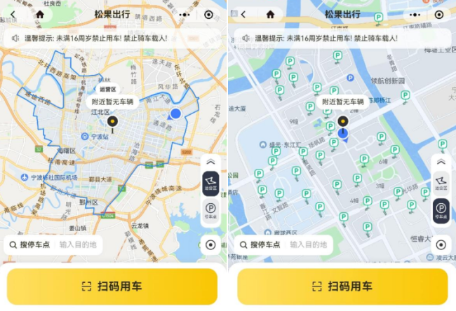 寧波街頭現(xiàn)大量無(wú)牌電單車(chē) 亂停放現(xiàn)象嚴(yán)重