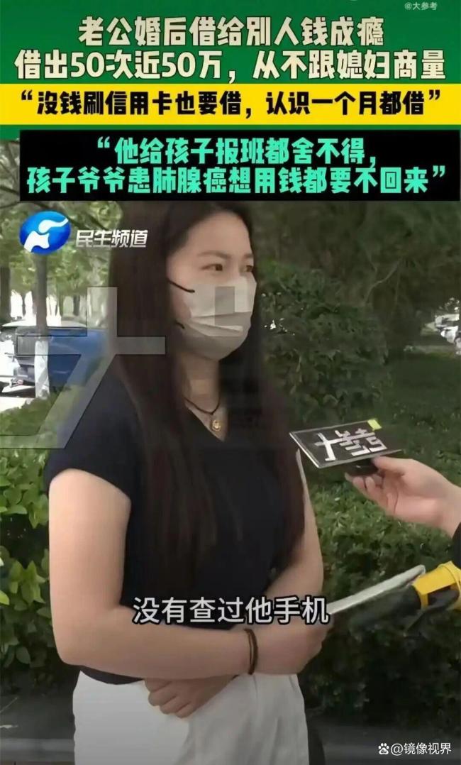 男子贷款借朋友50万元要回被拒 家庭陷入困境