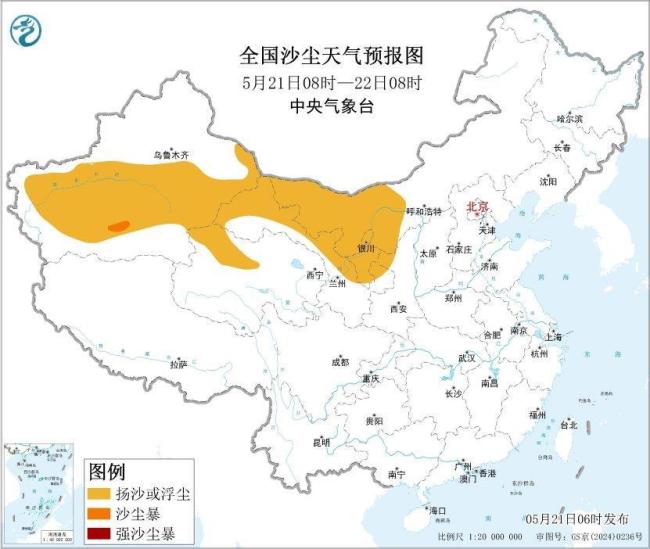 暴雨、沙塵暴雙預警齊發(fā)！極端天氣頻發(fā) 多地受影響