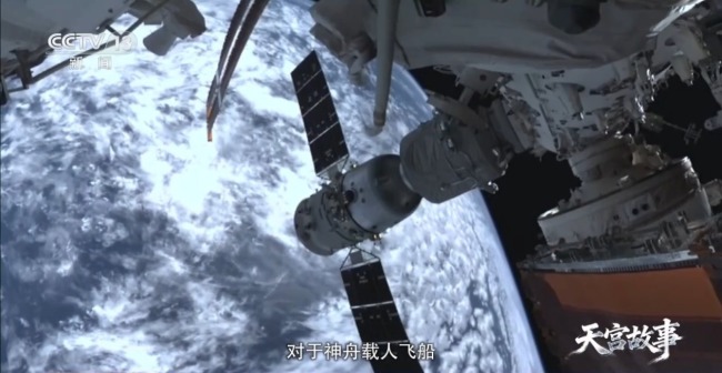 陈冬:“太空换车”背后是“生命至上”的底气