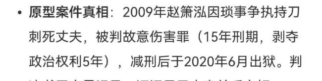 秦晓宇回应影片质疑 改编尺度引发争议