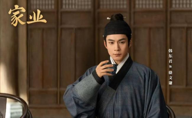 《家业》骆文谦如何复仇田家 逆袭归来步步为营