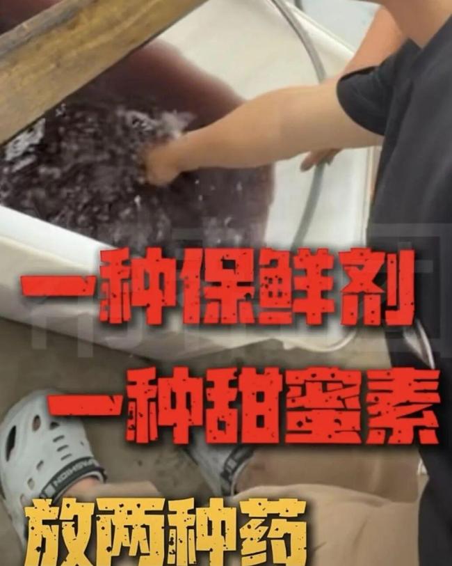 “泡藥”風(fēng)波下楊梅價格大跳水 違規(guī)添加防腐劑甜味劑引發(fā)市場震蕩