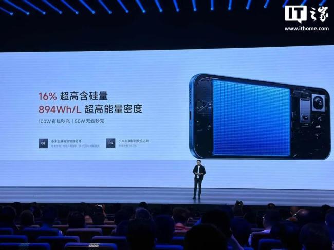 雷军亮相小米新品发布会现场 人车家全生态新品齐发