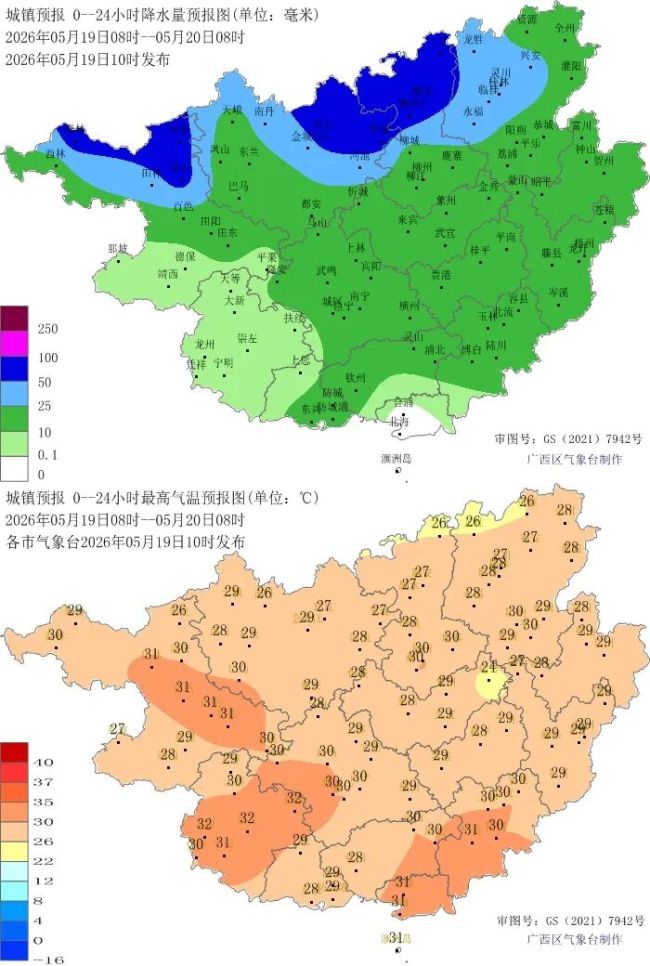 四川廣西等地局地有大暴雨 特大暴雨來(lái)襲