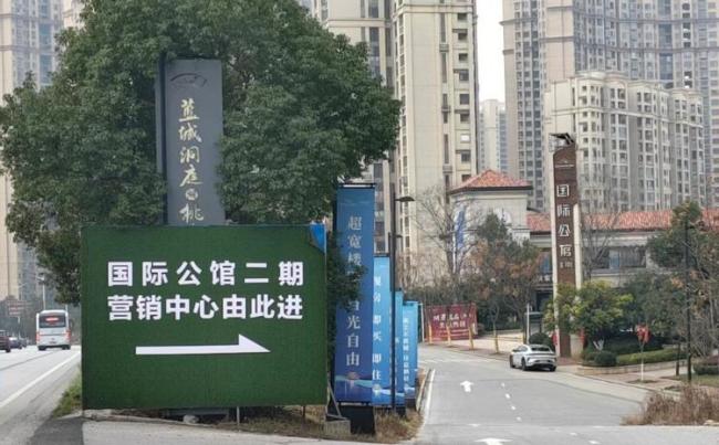 当地回应一个小区四个名 多年问题待解