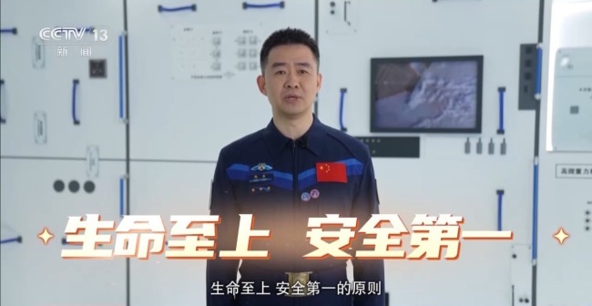 陈冬：“太空换车”背后是“生命至上”的底气
