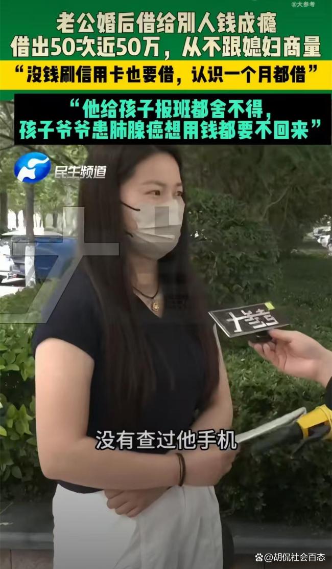 男子貸款借給朋友50萬(wàn)父親肺癌要回被懟 人情冷暖與借貸風(fēng)險(xiǎn)