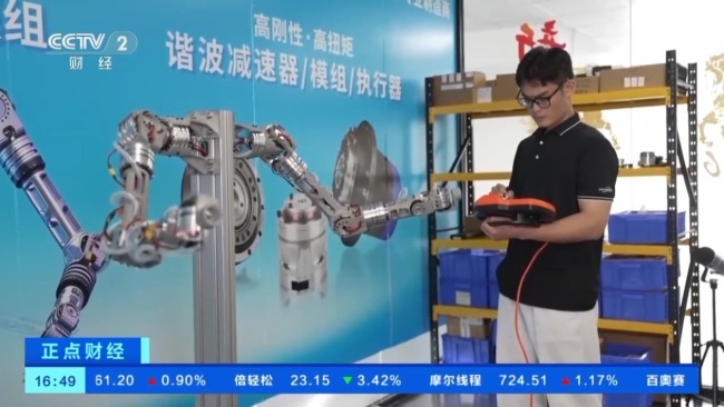 量產(chǎn)提速 越來越多人形機(jī)器人進(jìn)入家庭等應(yīng)用場(chǎng)景